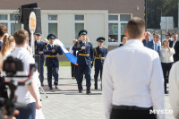 Первый звонок прозвучал в новой школе в пос. Петровский в Туле, Фото: 49