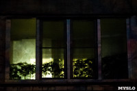 Полуночные окна Тулы: 60 уютных, ламповых фото, Фото: 23