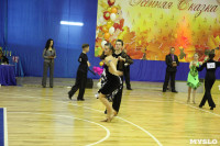Танцевальный турнир «Осенняя сказка», Фото: 49