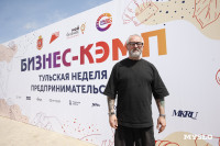 Обнимите меня борщом: что обсуждали рестораны на «Бизнес-кэмпе» в Бунырево, Фото: 26