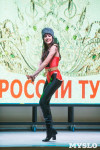 В Туле выбрали победительницу конкурса «Краса России – 2018», Фото: 100