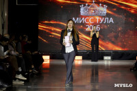 Мисс Тула 2026, Фото: 67