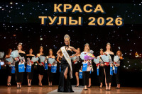 Краса Тулы 2026, Фото: 56