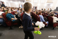 В Туле отметили День семей защитников Отечества, Фото: 23