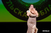 Миссис Тульская область 2026, Фото: 98