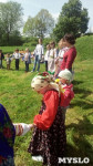 В Ясной Поляне прошел фестиваль молодежных фольклорных ансамблей «Молодо-зелено», Фото: 1