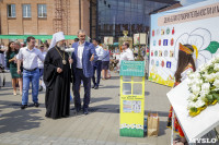 Акция "Белый цветок", 8.06.19, Фото: 51