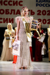 Титул «Миссис Тула — 2025» выиграла Наталья Абрамова, Фото: 85