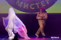 Мини-мисс и Мини-мистер Тула, Фото: 59