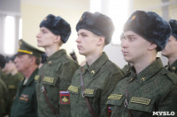 В ТулГУ вновь открыли военную кафедру, Фото: 1