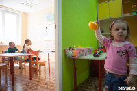 В какой детский центр отдать ребёнка, Фото: 65