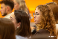 Семейная набережная и обновление Пролетарской и ТИАМа, Фото: 28