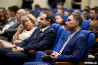 Встреча суворовцев с космонавтами, Фото: 44
