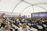 Миляев поздравил бойцов СВО с окончанием модуля проекта «Герой71», Фото: 2