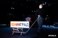 Спектакль Чагин, Фото: 28