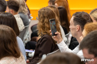 Семейная набережная и обновление Пролетарской и ТИАМа, Фото: 65