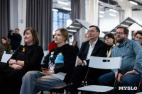 Фестиваль «Молодая фотография» в Туле: какой кадр станет шедевром?, Фото: 91