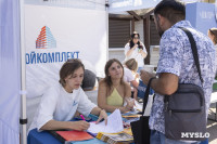 «Школодром-2025», Фото: 311