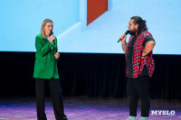 Темы игры – Джиган и Ваня Дмитриенко: в Туле выбрали первых финалистов Оружейной лиги КВН, Фото: 101