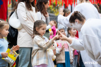 Фестиваль "Это по любви", Фото: 90