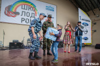 Школодром-2017, Фото: 331