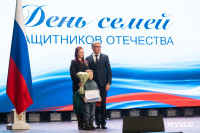 В Туле отметили День семей защитников Отечества, Фото: 77