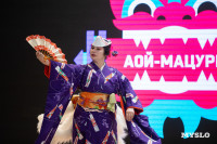 Аой-мацури в Туле: как прошел фестиваль азиатской культуры, Фото: 63