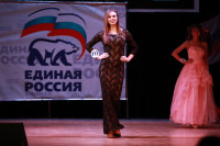 Мисс Тульская область - 2014, Фото: 353