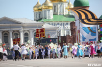 Парад Победы. 9 мая 2015 года, Фото: 117