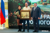 В Туле наградили работников дорожного хозяйства, Фото: 53