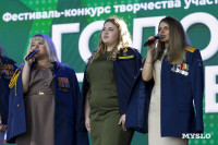 На Казанской набережной прошел гала-концерт фестиваля «Голос Победы», Фото: 11