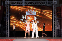 Миссис Тула 2006, Фото: 1