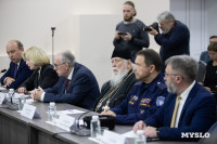 В Туле прошло заседание регионального отделения Всемирного Русского Народного Собора, Фото: 36