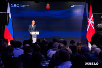 Клуб молодых промышленников , Фото: 40