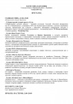 Лето-2025: самые крутые фестивали в Тульской области, Фото: 2