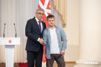 В Туле наградили лучших спортсменов и тренеров , Фото: 23