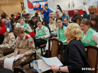 Туляки написали юбилейный Большой этнографический диктант, Фото: 13