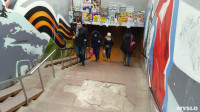 Подземные переходы Тулы, Фото: 4