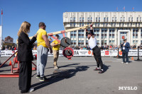 Сила Тулы 2025, Фото: 5