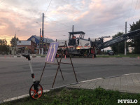 В Туле начался ремонт дороги по ул. Ложевой, Фото: 6
