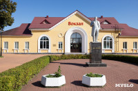 Кимовск-Донской-Новомосковск-Узловая, Фото: 1