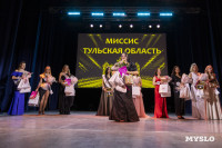 Титул «Миссис Тульской области-2026 Королевский выбор» выиграла Ольга Моховикова, Фото: 12