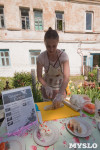 В Тульской области прошел фестиваль крапивы, Фото: 231