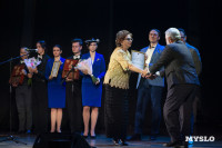 В Туле наградили лауреатов фестиваля «Кино и музыка», Фото: 81