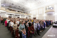 В Туле отметили День семей защитников Отечества, Фото: 47