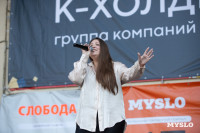 «Школодром-2025», Фото: 103