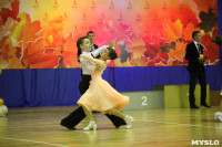 Танцевальный турнир «Осенняя сказка», Фото: 77