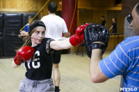 Женский бокс: тренировка , Фото: 13