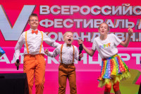 XIV Всероссийский фестиваль детских команд КВН «Первые», Фото: 55