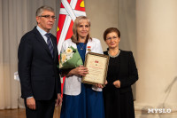 День матери, Фото: 66